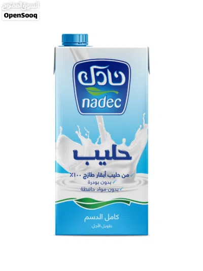 فواكه مجمدة ومواد المطاعم ومحلات العصائر 4