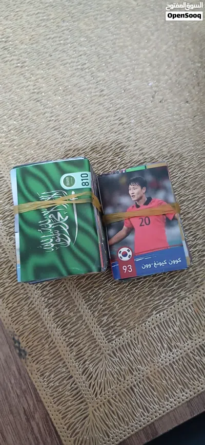 رزم كأس العالم 2
