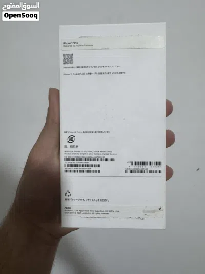 iPhone 17 pro 256 gb battery 100% استعمال شهرين فقط الجهاز ولا خدش 2