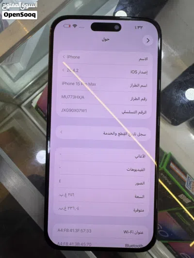 ايفون 15 برو ماكس 2