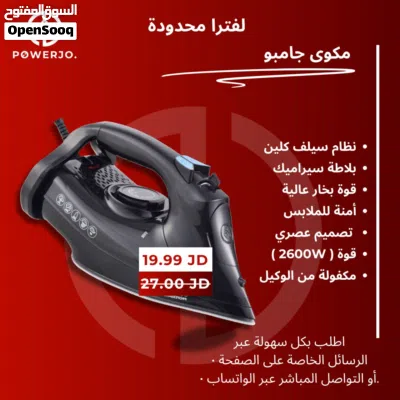 مكواة عملية لكل منزل. أشكال عديدة من مكواي 3
