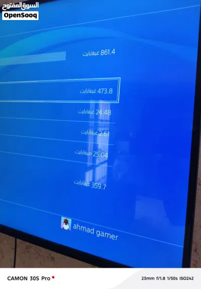 بلايستيشن 4 سلم ون تيرا مختوم 4