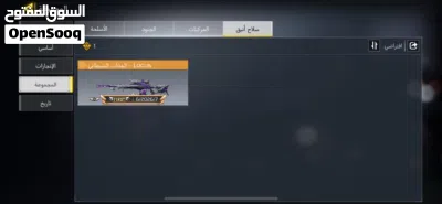 حساب كود مبايل متعوب عليه حساب افريقي بس مو شات عربي 3