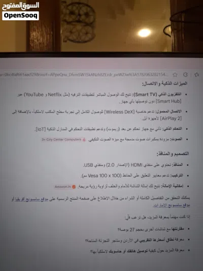 شاشة كمبيوتر بحالة الوكالة 2
