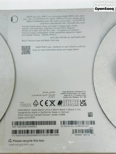 Apple Watch Ultra 2 49mm 1 months shop warranty available battery health 100% with box cable 2