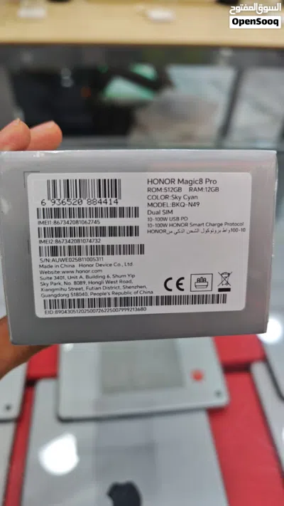 هاتف Honor Magic 8 pro جديد بسعر ممتاز 3