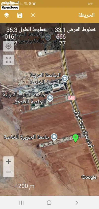 قطعة أرض للبيع 2