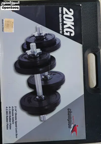 free weights for sale 2