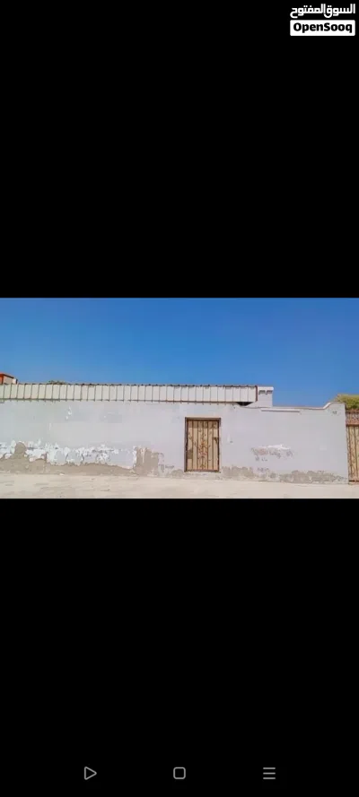 بسبب الظروف 3