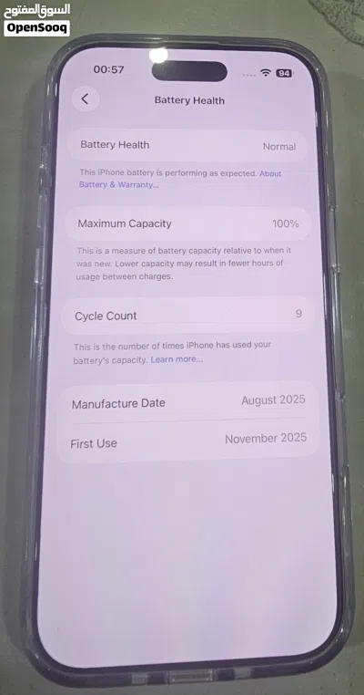أبل أير 17 / Iphone Air 17 2