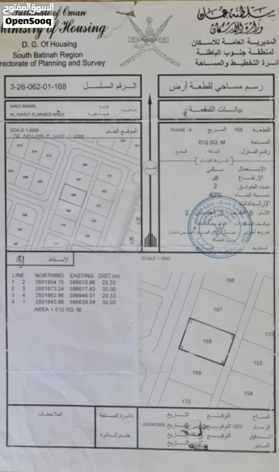 أرض سكنية في الواسط 6 2