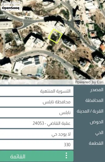 قطعتين ارض مقابل المدرسه الا مساحه كل قطعه 865 متر مجموع المساحه 1730 متر مربع البيع للقطعتين مع بعض 4