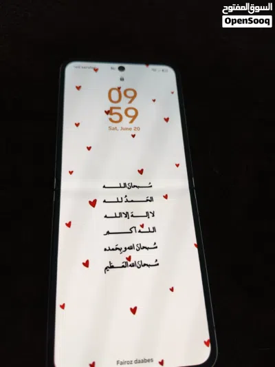 galaxy z flip 5 / 512 Gb //جهاز جلاكسي فليب 5 نسخة 512 وارد كوريا في مشكلة باللمس في الشاشة الداخلية 4