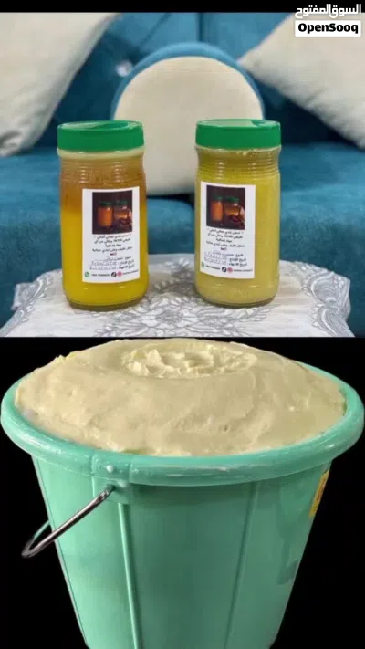 دهن بقر وغنم 2