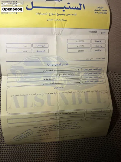 هيونداي i10 GL 4