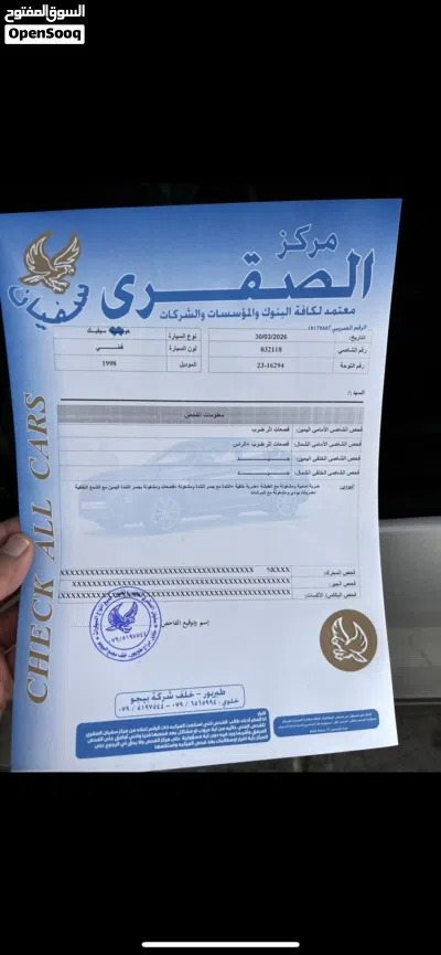هوندا سيفيك VTi 2