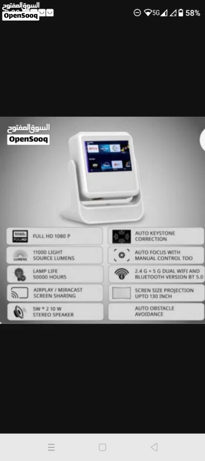 Smartest projector in market 4