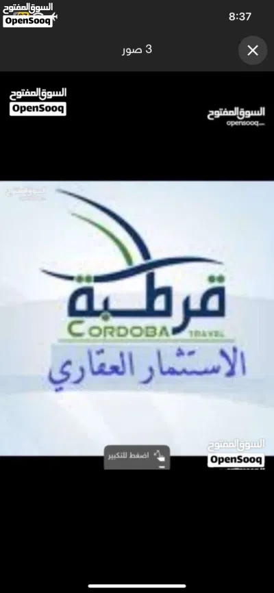 استوديو للايجار في عين زاره 3