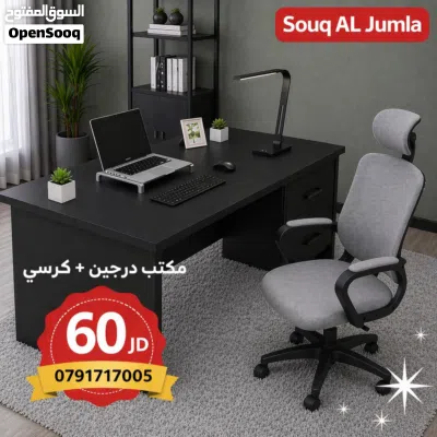 مكتب واسع + كرسي مريح وعصري بسعر 60 JD فقط تصميم أنيق وجودة ممتازة يناسب البيت، المكتب، والشركات 3