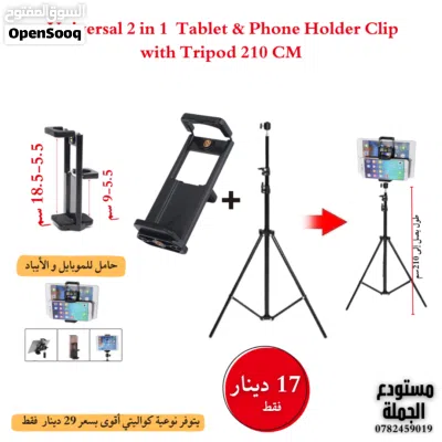 undefined 2