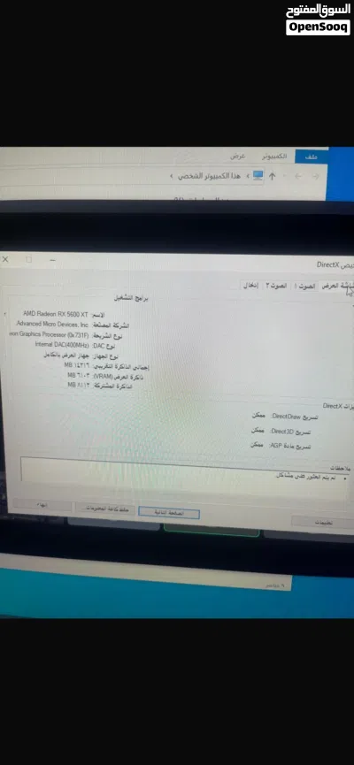 جهاز جيمنج للبيع core i5 الجيل 11 4