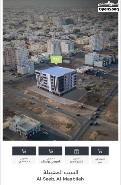 Commercial office for rent 3