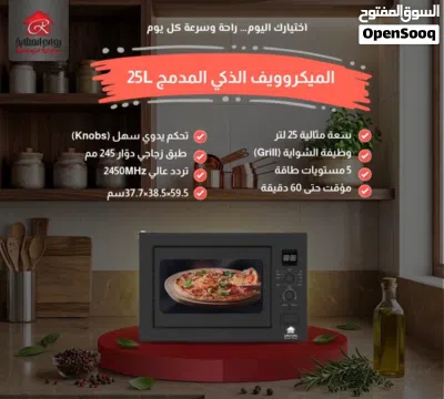 مخصصون في اكسسوارات مطابخ 4