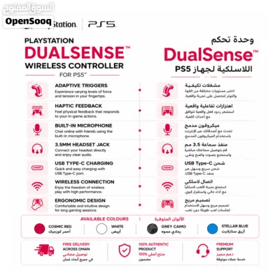 PlayStation DualSenseTM Wireless Controller for PS5TM Price: OMR 23 (Special Offer) 2