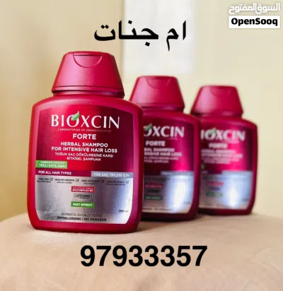 شامبو bioxcin التركي الفعال لتساقط الشعر يناسب الرجال والنساء 2