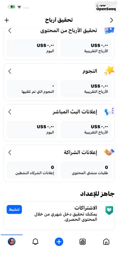 صفحة فيسبوك قريب من نص مليون بدها محتوى تجيب أرباح كلشي شغل فيه للبيع الصفحة مثل مو موجود بلا صوره 4