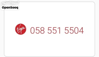 Vip Special Mobile Numbers For Sale 2