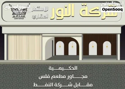 شقة للايجار بالمشراك الجديد طابق اول 3