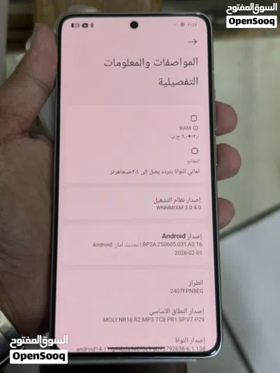 جهاز شاومي 14تي برو 512 4