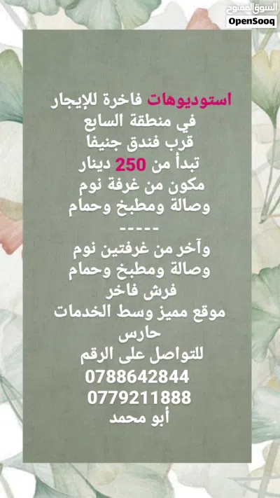 تد.ريس. وتأ.سيس. عربي.إنكليزي.قرآن أون لاين.. وفي الموقع 2