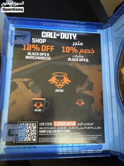 Black Ops 6 Call of duty PS5 2