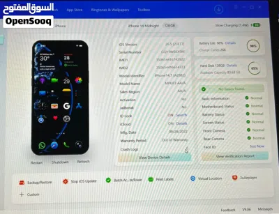 للبيع ايفون 14 for sell 3