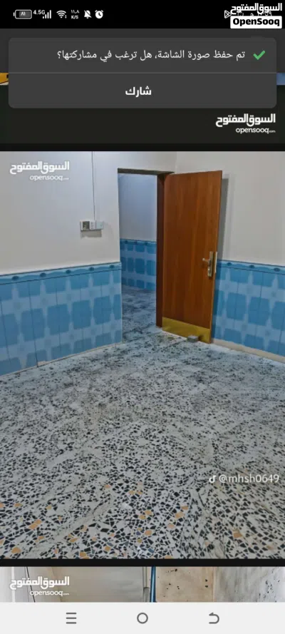 دار في القبلة سعره جداً مناسب بلاشششش 3