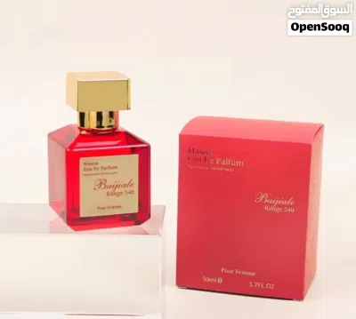 عروض العطور وصلت ماستر كوبي درجة أولى وثبات عالي بـ 8 ريال فقط 4