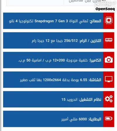 هاتف هونر 400 جديد للبيع بسعر مرتب في مجال بل سعر اشي بسيط للشرا وكل الاحترام للجميع 2
