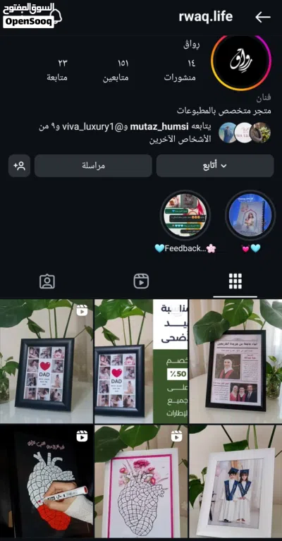 مدرسة عربي وإنكليزي وتجويد 3