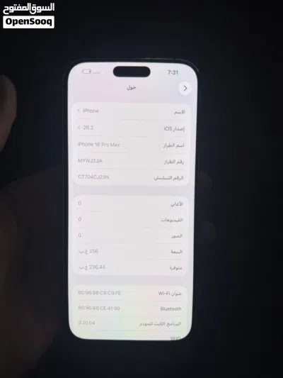16 برو ماكس مذهب 2