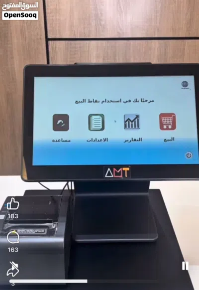 كاشير اي ام تي لمس 2