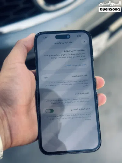 14برو مكس 256دبل شفره محلي 3