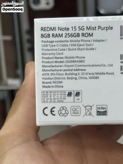ريدمي نوت 15 ( Redmi note 15 5G ) 2