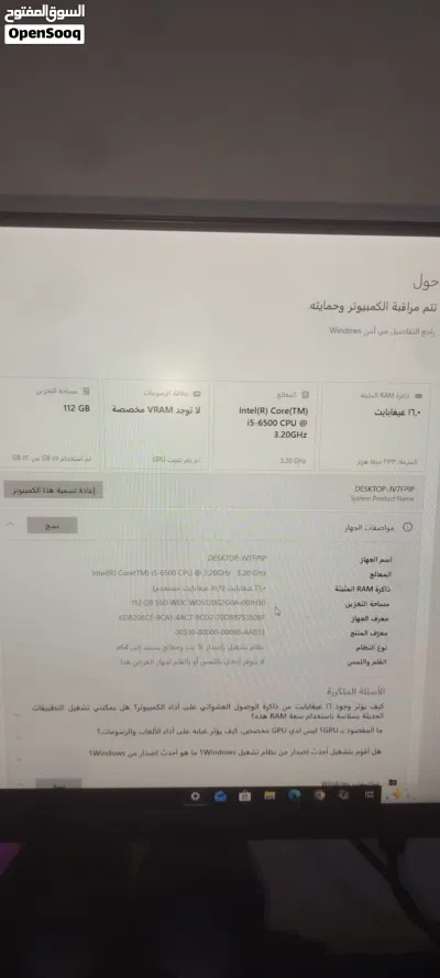 كمبيوتر العاب رخيص 3