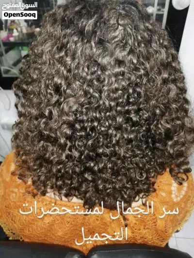 بروتين علاجي للشعر زيرو فورمالين 3