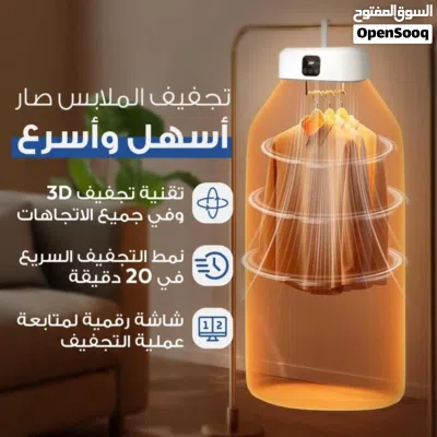 عادك بتجابر نفسك والغازي قده فوق الحبال؟ انسى هم المطر والرطوبة والملابس المبللة! تفضل الحل 2