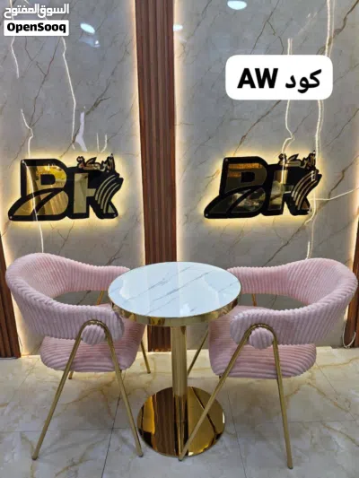 سيت استراحة ذهبي 4