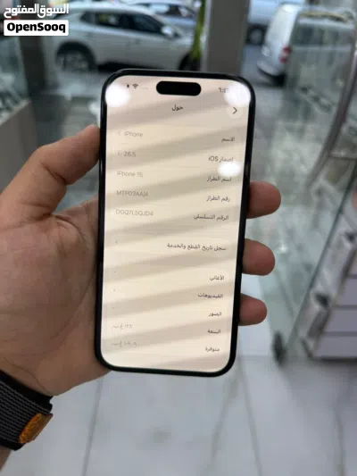 iphone 15 عادي 4