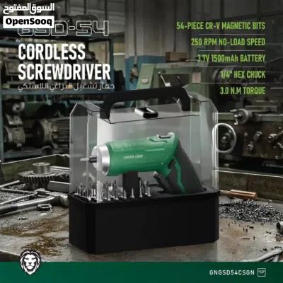 عدة متكاملة مفك كهربائي بدون سلك Green Lion GSD-54 3